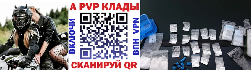 Купить закладку Елец АМФЕТАМИН  MDMA  ГАШ  ЭКСТАЗИ  Мефедрон 
