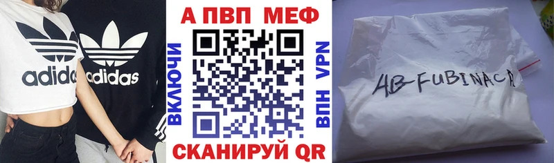 APVP Соль Елец