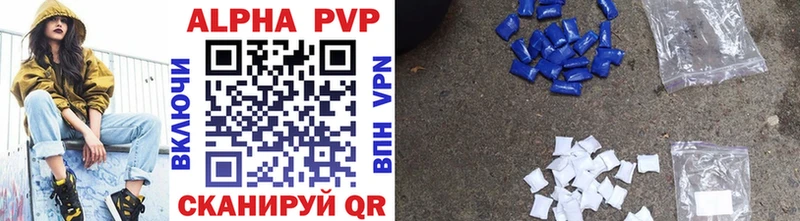 ОМГ ОМГ   Елец  Alfa_PVP крисы CK 