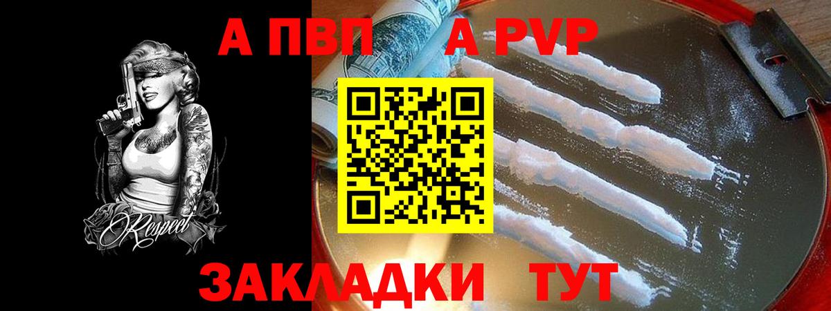 Альфа ПВП СК  A-PVP  Елец  Alpha PVP СК  A-PVP Crystall 