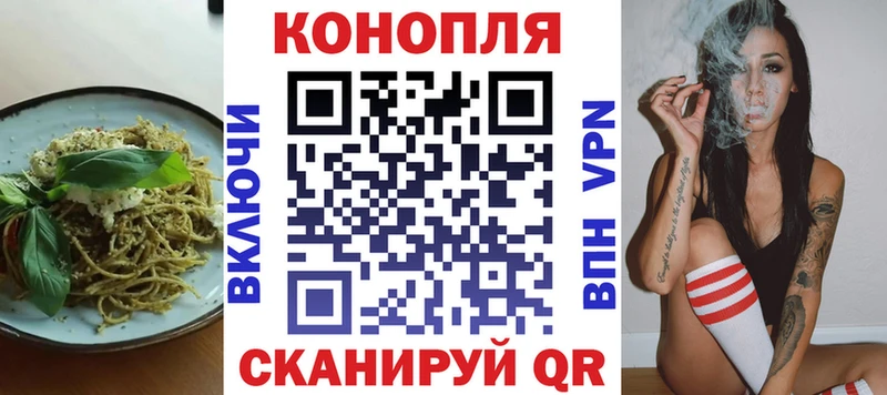 Печенье с ТГК марихуана  Елец 