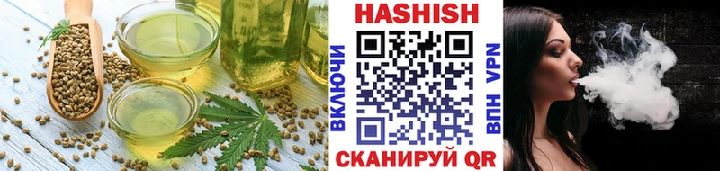 Еда ТГК конопля Елец