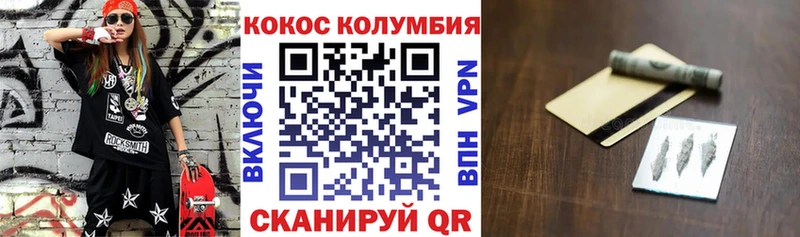 OMG маркетплейс Елец COCAIN 98%