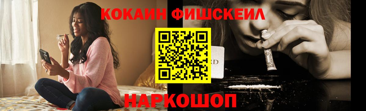 КОКАИН 98% Елец