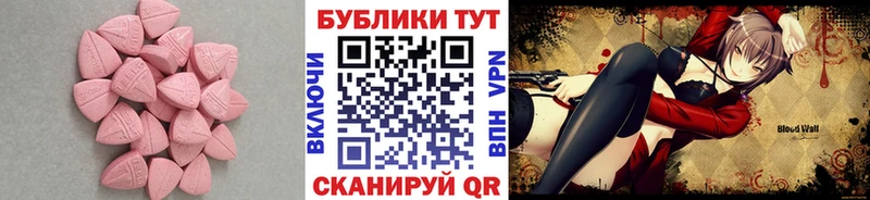 купить наркоту  гидра ONION  Ecstasy mix  Елец 
