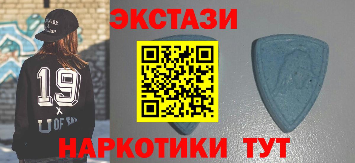 Экстази 99% Елец