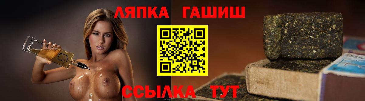 ГАШИШ AMNESIA HAZE  ГАШИШ hashish  Гашиш  Вход с VPN  Елец 