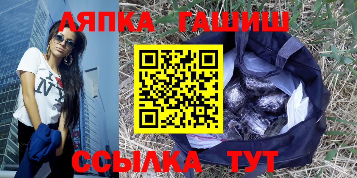 Гашиш Изолятор Елец