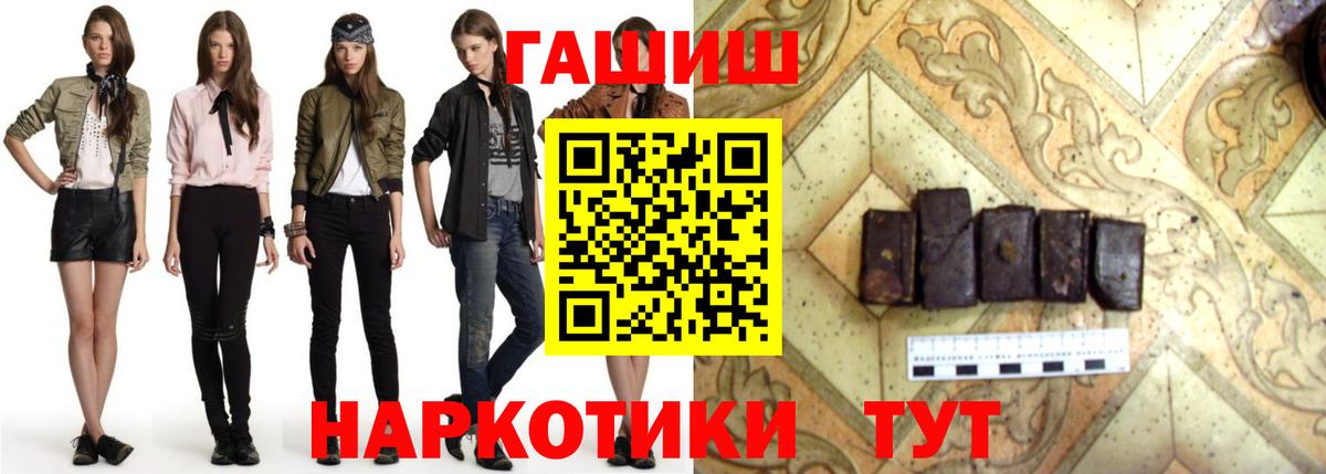 ГАШИШ AMNESIA HAZE  Гашиш Изолятор  Елец 