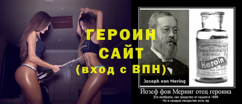 продажа наркотиков  Елец  ГЕРОИН Heroin 