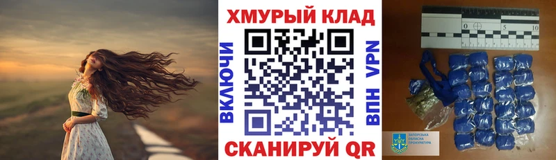OMG как войти  Елец  ГЕРОИН афганец  дарнет шоп 