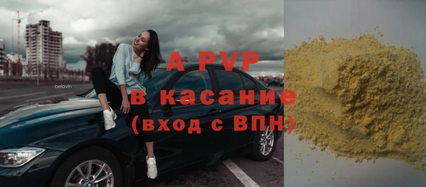 трава Струнино