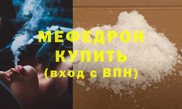 прущая мука Осинники