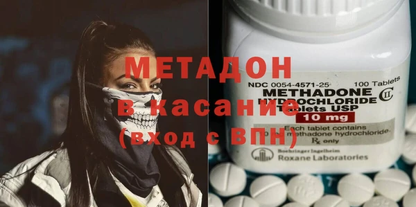 прущие крисы Осташков