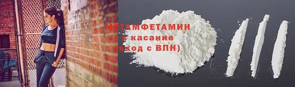 прущая мука Осинники