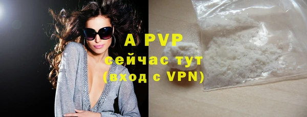 прущие крисы Осташков