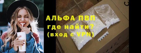 трава Струнино