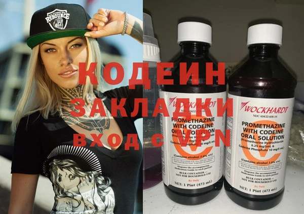 прущая мука Осинники
