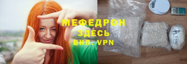 прущая мука Осинники