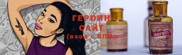 прущая мука Осинники