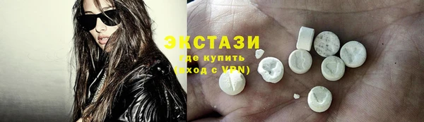 синтетический гашиш Тавда