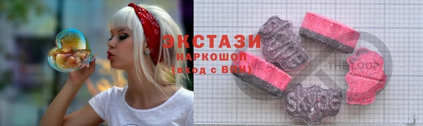 синтетический гашиш Тавда