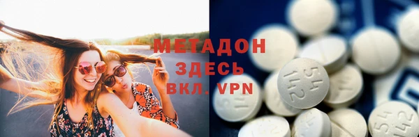 прущая мука Осинники