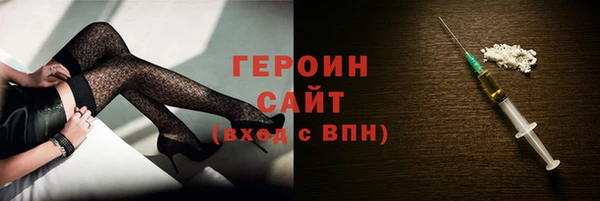 прущая мука Осинники