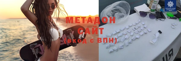 прущие крисы Осташков