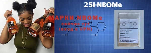 прущие крисы Осташков
