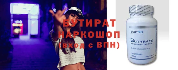 прущие крисы Осташков