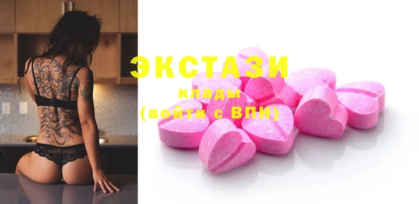 прущие крисы Осташков
