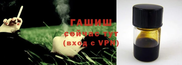 мефедрон Тихорецк