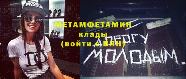 прущая мука Осинники