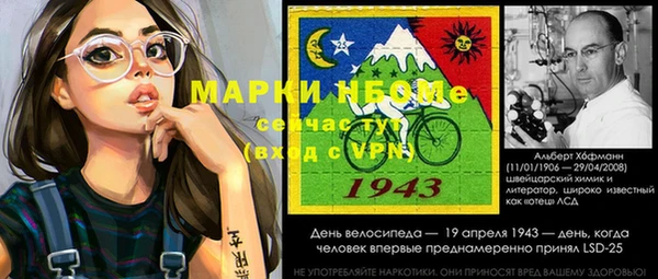 прущая мука Осинники