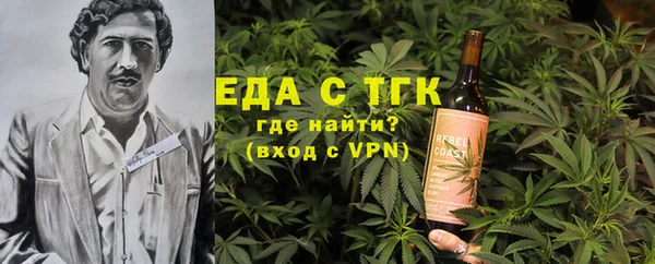 спайс Тайга