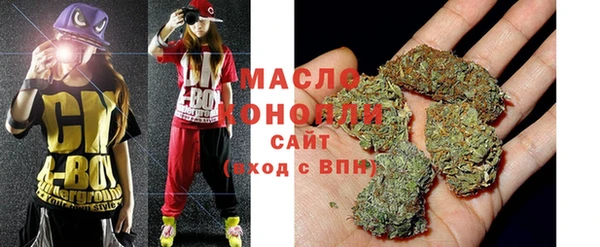 альфа пвп Ступино