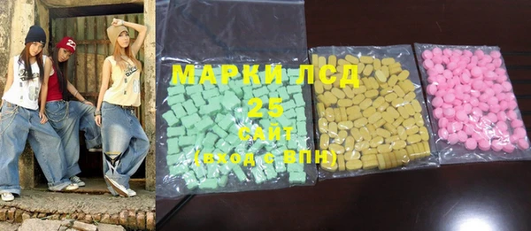 прущая мука Осинники