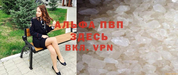 спайс Тайга