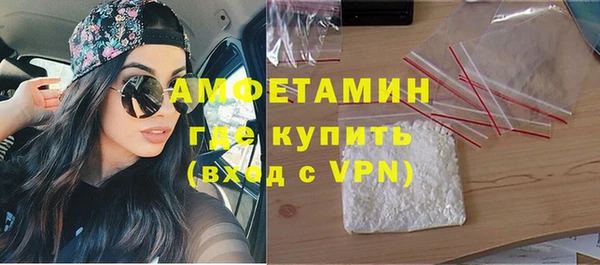прущая мука Осинники