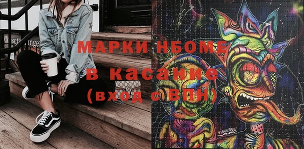 мдма Сясьстрой