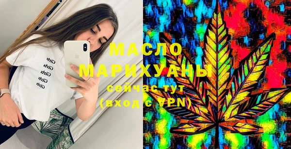 гашишное масло Семёнов