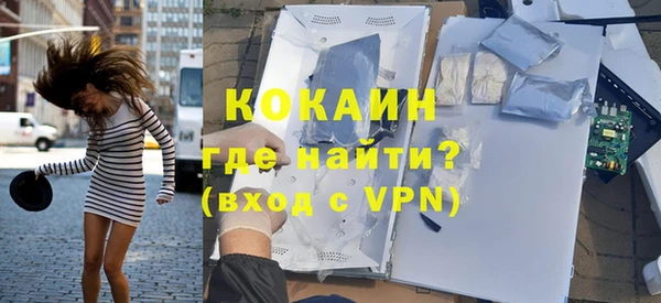 прущие крисы Осташков