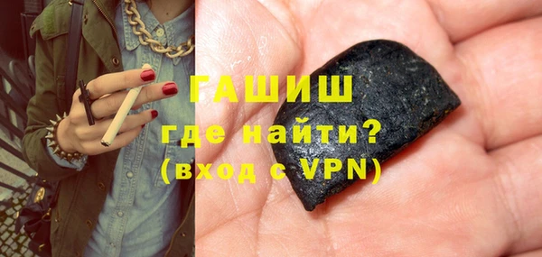 прущие крисы Осташков