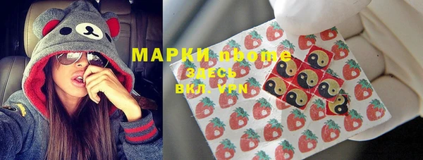 прущие крисы Осташков