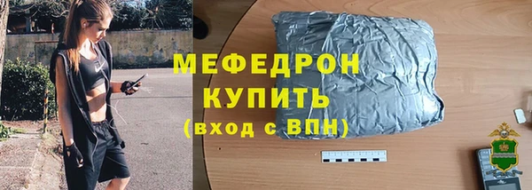 прущие крисы Осташков