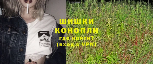 альфа пвп Ступино