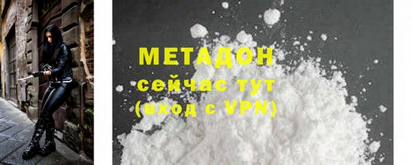 прущие крисы Осташков