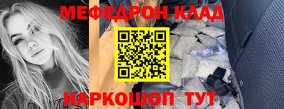 не бодяженный Апшеронск