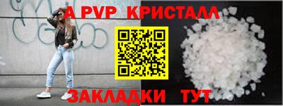 альфа пвп VHQ Гай